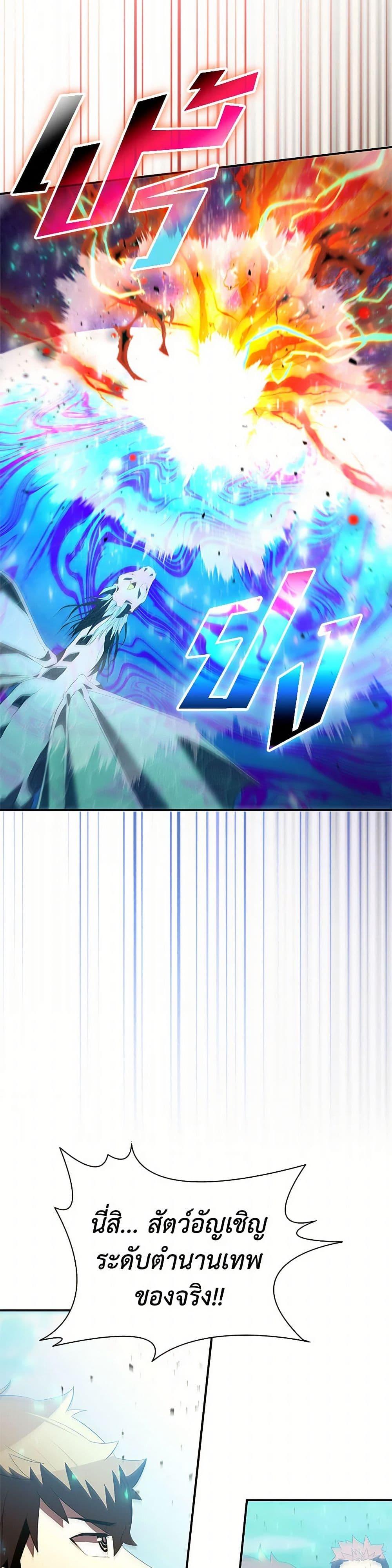 Manga-lc-com อ่านมังงะ อ่านการ์ตูน ออนไลน์ ฟรี Taming Master ตอนที่ 1 2 3 4 5 6 7 8 9 10 11 12 13 14 ฟรี ไม่มีโฆษณา Manga-lc - อ่าน มังงะ อ่าน การ์ตูน ออนไลน์ อ่านมังงะ ฟรี