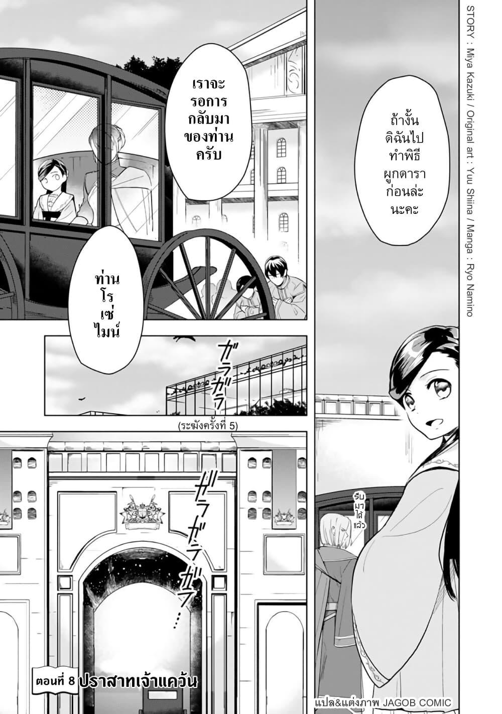 Manga-lc-com อ่านมังงะ อ่านการ์ตูน ออนไลน์ ฟรี Honzuki no Gekokujou Part 3 ตอนที่ 1 2 3 4 5 6 7 8 9 10 11 12 13 14 ฟรี ไม่มีโฆษณา Manga-lc - อ่าน มังงะ อ่าน การ์ตูน ออนไลน์ อ่านมังงะ ฟรี