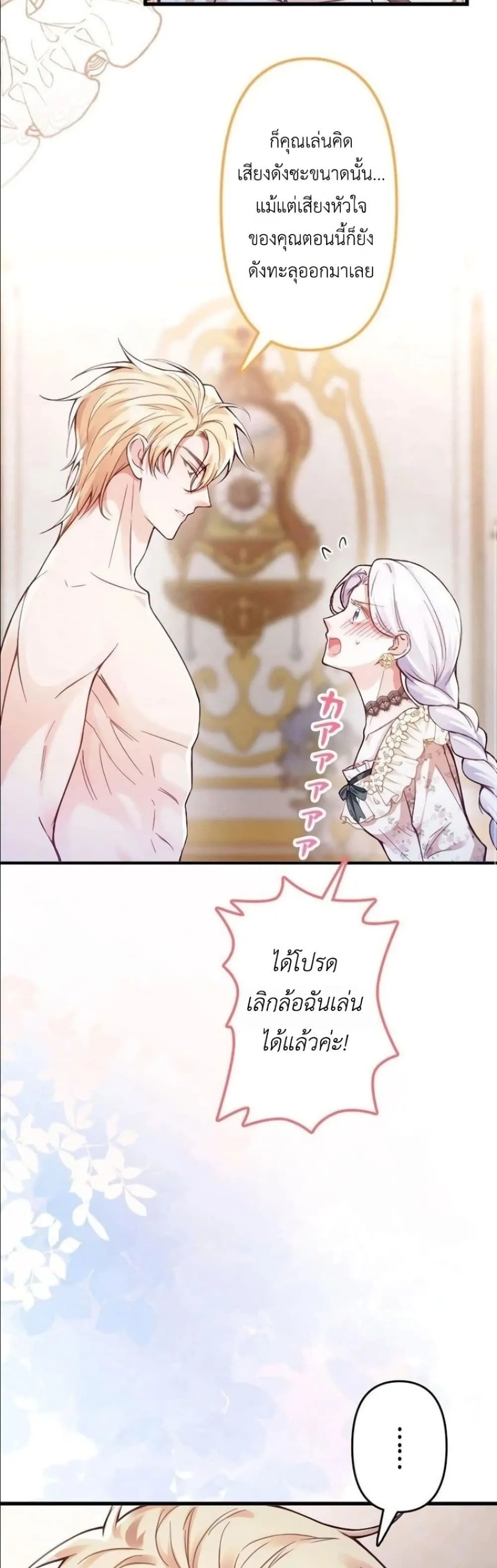 Manga-lc-com อ่านมังงะ อ่านการ์ตูน ออนไลน์ ฟรี I’m a Contract Stepmother, but the Tyrant Is Way Too Overpro ตอนที่ 1 2 3 4 5 6 7 8 9 10 11 12 13 14 ฟรี ไม่มีโฆษณา Manga-lc - อ่าน มังงะ อ่าน การ์ตูน ออนไลน์ อ่านมังงะ ฟรี