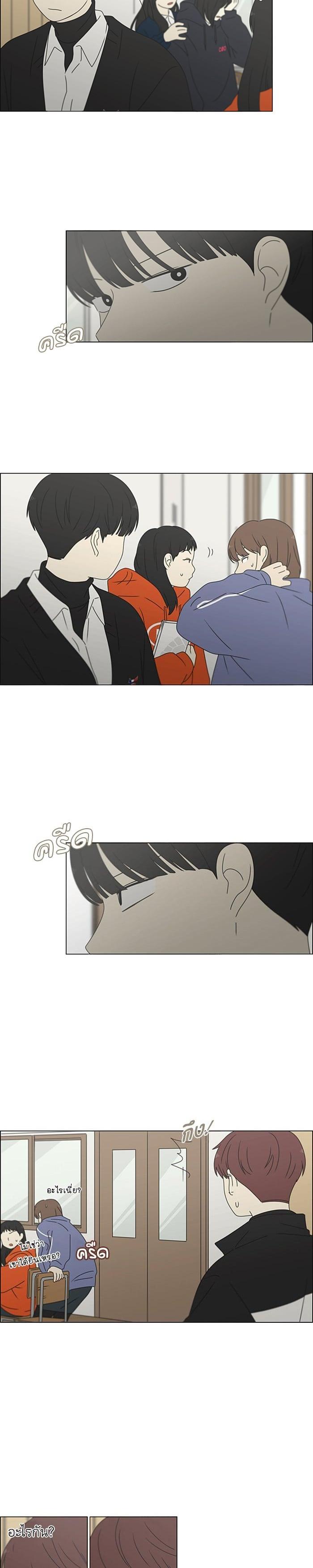 Manga-lc-com อ่านมังงะ อ่านการ์ตูน ออนไลน์ ฟรี Love Revolution รักนี้ต้องปฏิวัติ ตอนที่ 1 2 3 4 5 6 7 8 9 10 11 12 13 14 ฟรี ไม่มีโฆษณา Manga-lc - อ่าน มังงะ อ่าน การ์ตูน ออนไลน์ อ่านมังงะ ฟรี