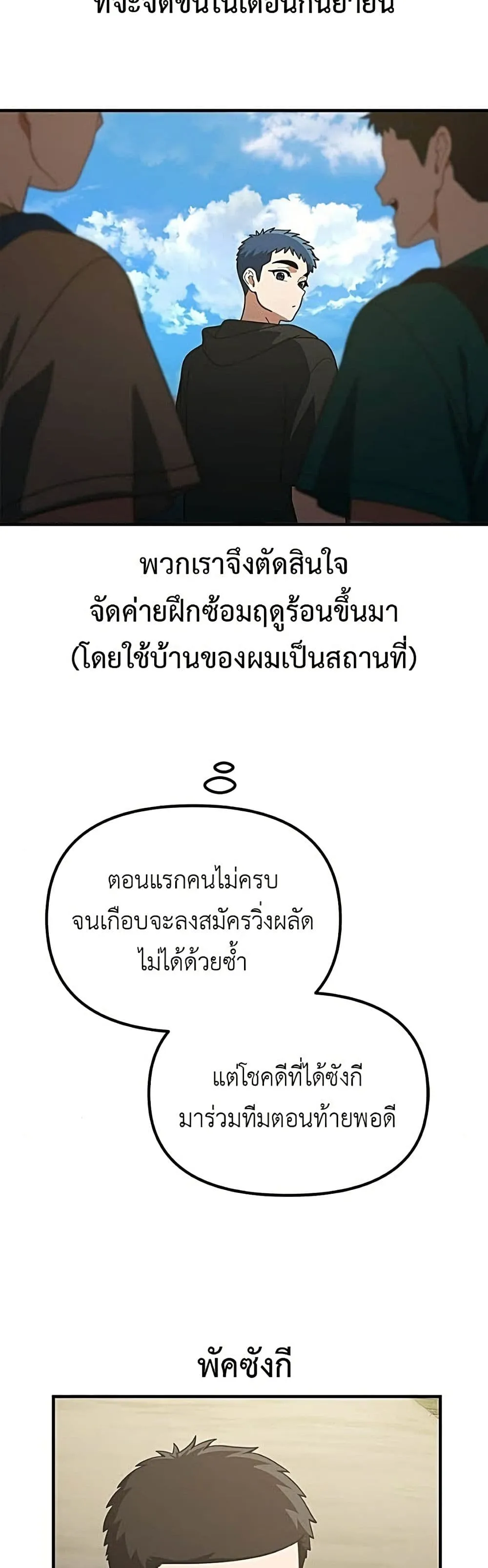 Manga-lc-com อ่านมังงะ อ่านการ์ตูน ออนไลน์ ฟรี The Genius Wants to be Ordinary! ตอนที่ 1 2 3 4 5 6 7 8 9 10 11 12 13 14 ฟรี ไม่มีโฆษณา Manga-lc - อ่าน มังงะ อ่าน การ์ตูน ออนไลน์ อ่านมังงะ ฟรี
