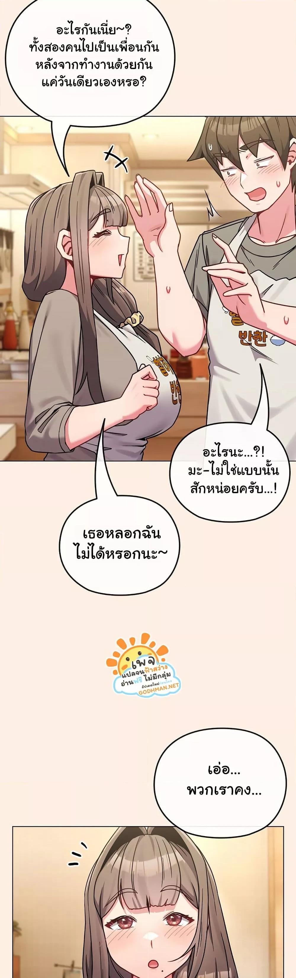Doujin-Lc- อ่าน โดจิน มังฮวา เกาหลี ญี่ปุ่น จีน แปลไทย But You’re the Same Age as My Daughter! ตอนที่ 1 2 3 4 5 6 7 8 9 10 11 12 13 14 ฟรี ไม่มีโฆษณา อ่าน โดจิน Manhwa เกาหลี ญี่ปุ่น จีน เรามีครบ คัดมาให้เน้นๆ โดจิน 18+ รับประกันความฟินโดย  Doujin Lc