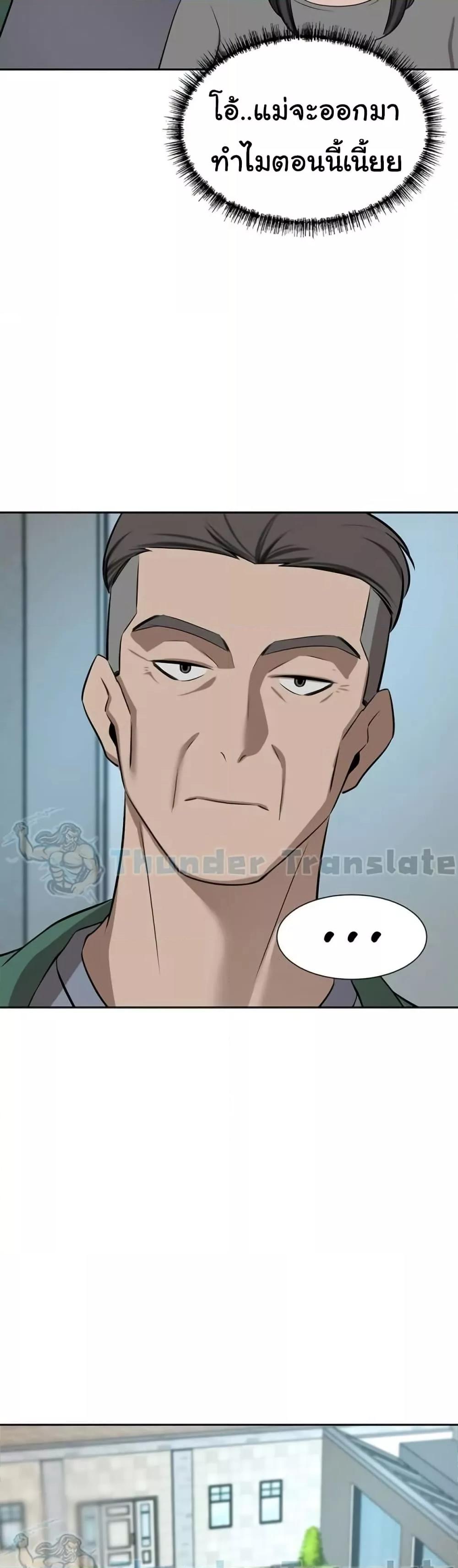Doujin-Lc- อ่าน โดจิน มังฮวา เกาหลี ญี่ปุ่น จีน แปลไทย A Rich Laddy ตอนที่ 1 2 3 4 5 6 7 8 9 10 11 12 13 14 ฟรี ไม่มีโฆษณา อ่าน โดจิน Manhwa เกาหลี ญี่ปุ่น จีน เรามีครบ คัดมาให้เน้นๆ โดจิน 18+ รับประกันความฟินโดย  Doujin Lc