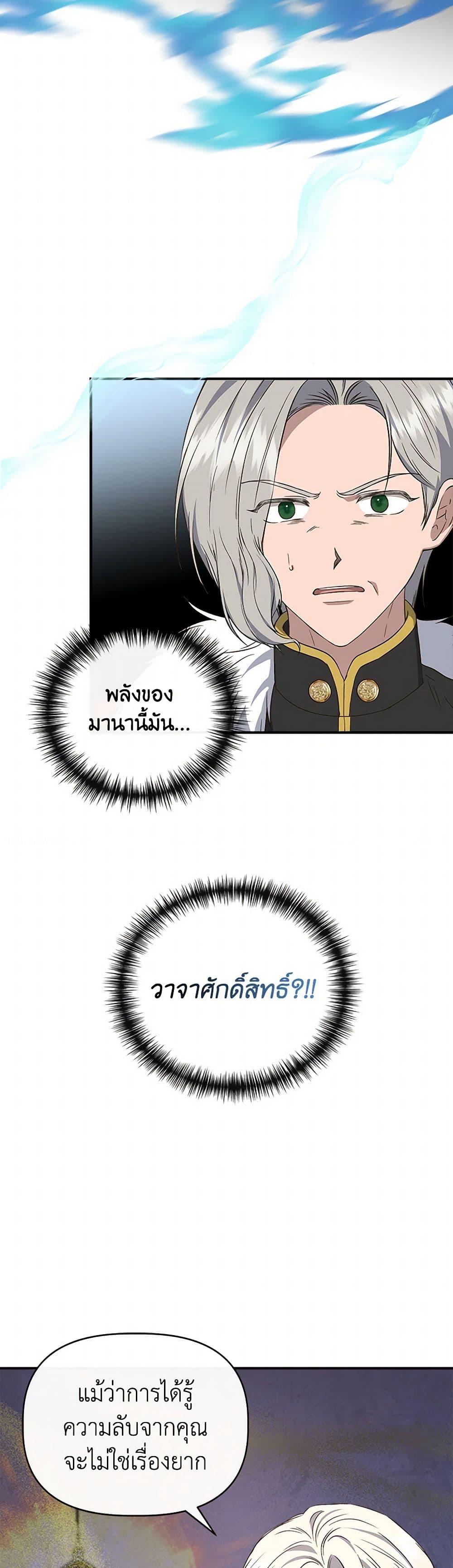 Manga-lc-com อ่านมังงะ อ่านการ์ตูน ออนไลน์ ฟรี I Wasn’t the Cinderella ตอนที่ 1 2 3 4 5 6 7 8 9 10 11 12 13 14 ฟรี ไม่มีโฆษณา Manga-lc - อ่าน มังงะ อ่าน การ์ตูน ออนไลน์ อ่านมังงะ ฟรี