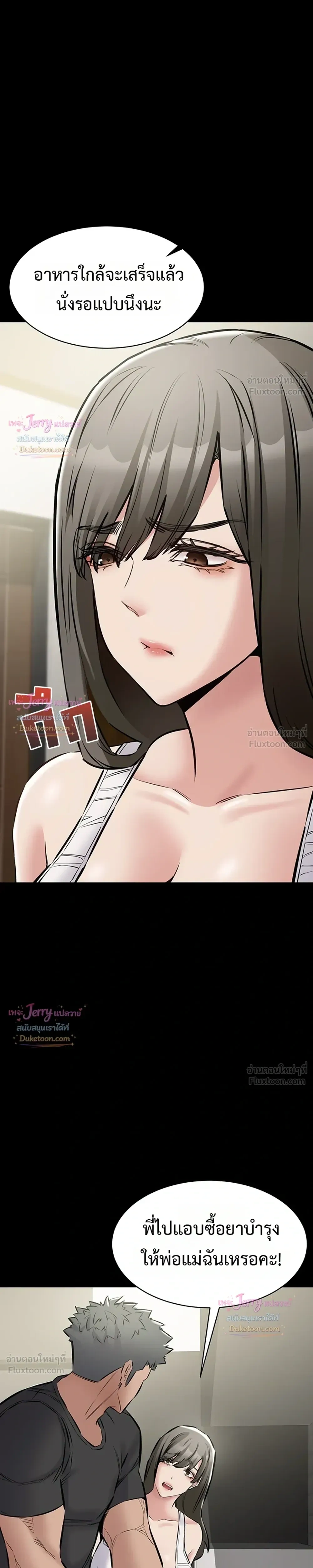 Doujin-Lc- อ่าน โดจิน มังฮวา เกาหลี ญี่ปุ่น จีน แปลไทย Quiet Worker ฉันก็แค่อยากทำงานเงียบๆ แต่ดันเก็บเรียบซะงั้น ตอนที่ 1 2 3 4 5 6 7 8 9 10 11 12 13 14 ฟรี ไม่มีโฆษณา อ่าน โดจิน Manhwa เกาหลี ญี่ปุ่น จีน เรามีครบ คัดมาให้เน้นๆ โดจิน 18+ รับประกันความฟินโดย  Doujin Lc