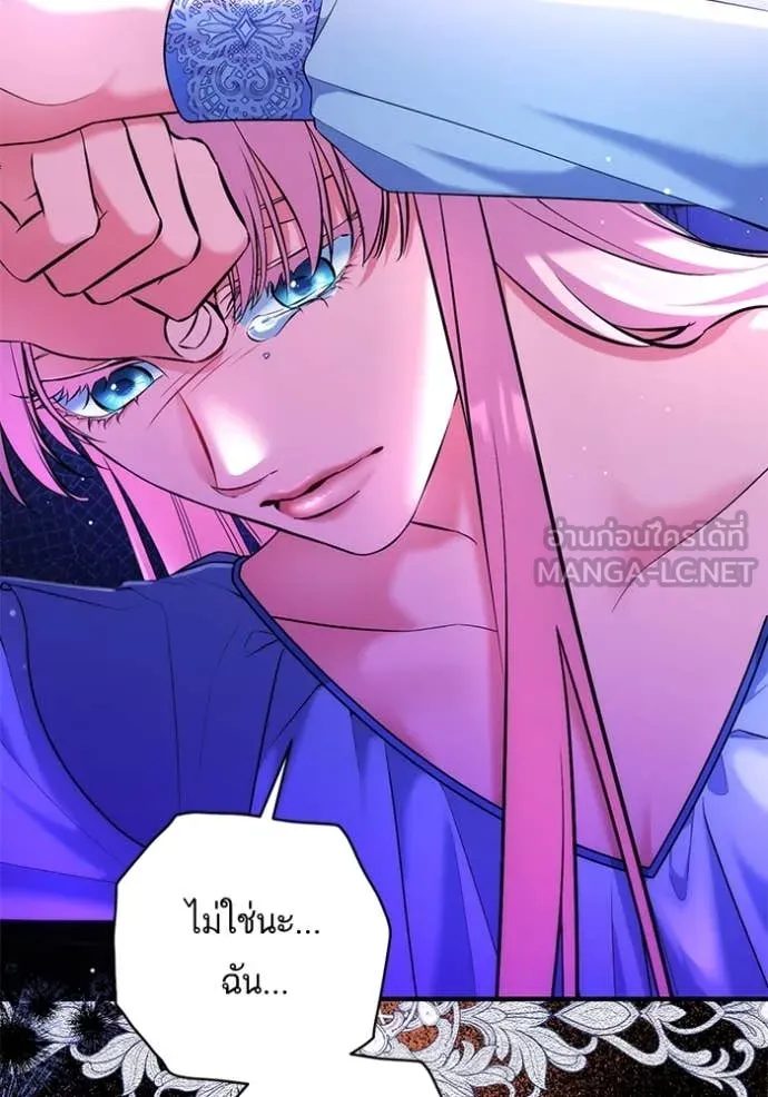 แด่ตัวละครโปรด ตอนที่ 106 รูปที่ 65