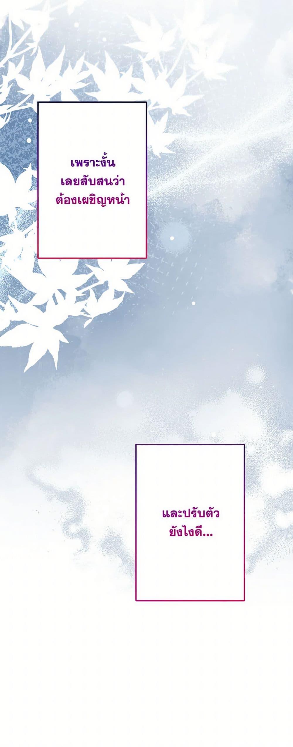 Manga-lc-com อ่านมังงะ อ่านการ์ตูน ออนไลน์ ฟรี I Need to Raise My Sister Right ตอนที่ 1 2 3 4 5 6 7 8 9 10 11 12 13 14 ฟรี ไม่มีโฆษณา Manga-lc - อ่าน มังงะ อ่าน การ์ตูน ออนไลน์ อ่านมังงะ ฟรี