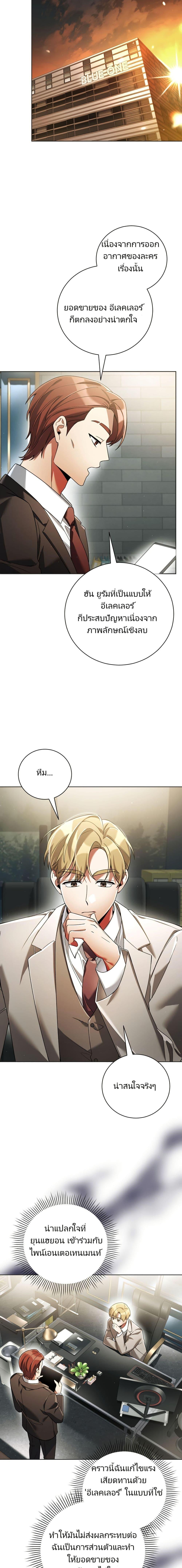 Manga-lc-com อ่านมังงะ อ่านการ์ตูน ออนไลน์ ฟรี You, I’ll Raise You Into A Superstar! ตอนที่ 1 2 3 4 5 6 7 8 9 10 11 12 13 14 ฟรี ไม่มีโฆษณา Manga-lc - อ่าน มังงะ อ่าน การ์ตูน ออนไลน์ อ่านมังงะ ฟรี