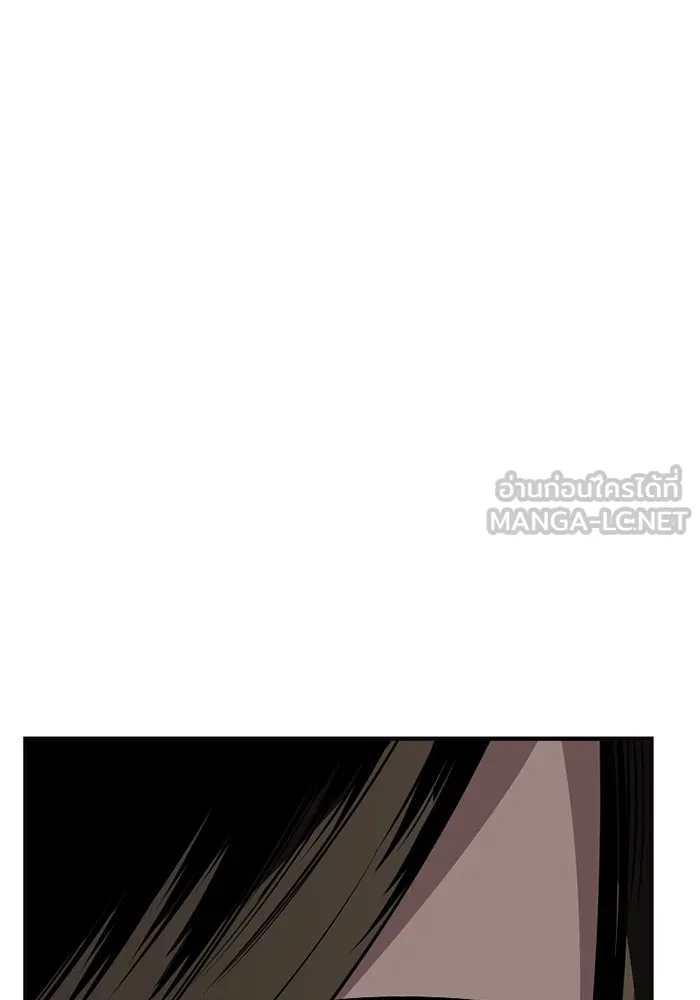 พลิกชะตาคว้าไอเทมระดับเทพ ตอนที่ 44 เอนเฮริยาร์ รูปที่ 33