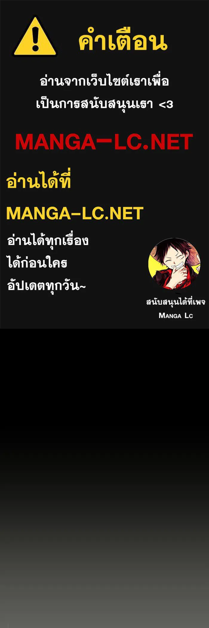 ฉันเนี่ยนะ นักแสดงขั้นเทพ ตอนที่ 2 รูปที่ 1