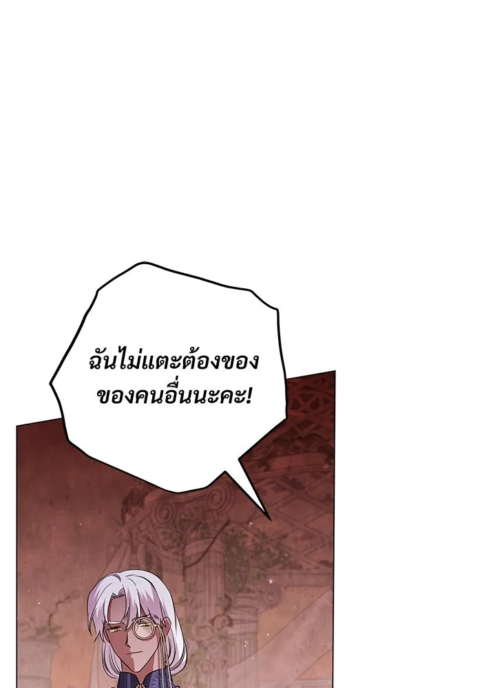 แด่ชู้รักของสามี ตอนที่ 22 รูปที่ 37