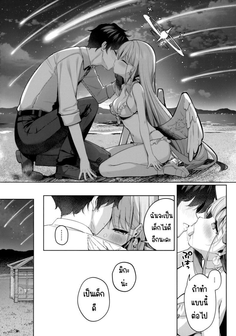 Doujin-Lc- อ่าน โดจิน มังฮวา เกาหลี ญี่ปุ่น จีน แปลไทย ราตรีที่เป็นนิรันดร์ (C106) [Kinokomushin (Kinokomushi)] Nagaki Yo no Utsutsu ni Ochite (Blue Archive) ตอนที่ 1 2 3 4 5 6 7 8 9 10 11 12 13 14 ฟรี ไม่มีโฆษณา อ่าน โดจิน Manhwa เกาหลี ญี่ปุ่น จีน เรามีครบ คัดมาให้เน้นๆ โดจิน 18+ รับประกันความฟินโดย  Doujin Lc