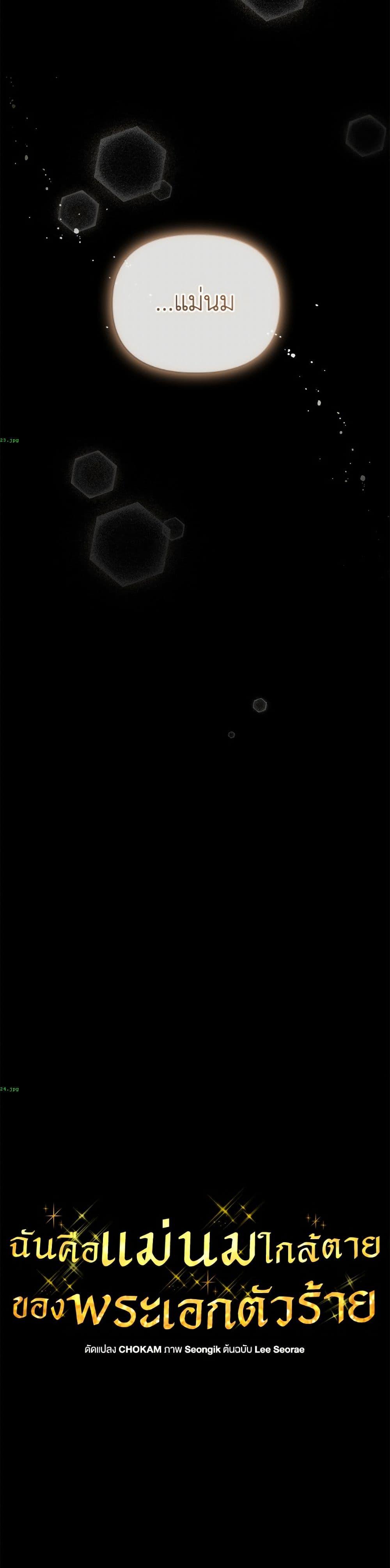 Manga-lc-com อ่านมังงะ อ่านการ์ตูน ออนไลน์ ฟรี I’m the Villainous Male Lead’s Terminally-Ill Aunt ตอนที่ 1 2 3 4 5 6 7 8 9 10 11 12 13 14 ฟรี ไม่มีโฆษณา Manga-lc - อ่าน มังงะ อ่าน การ์ตูน ออนไลน์ อ่านมังงะ ฟรี