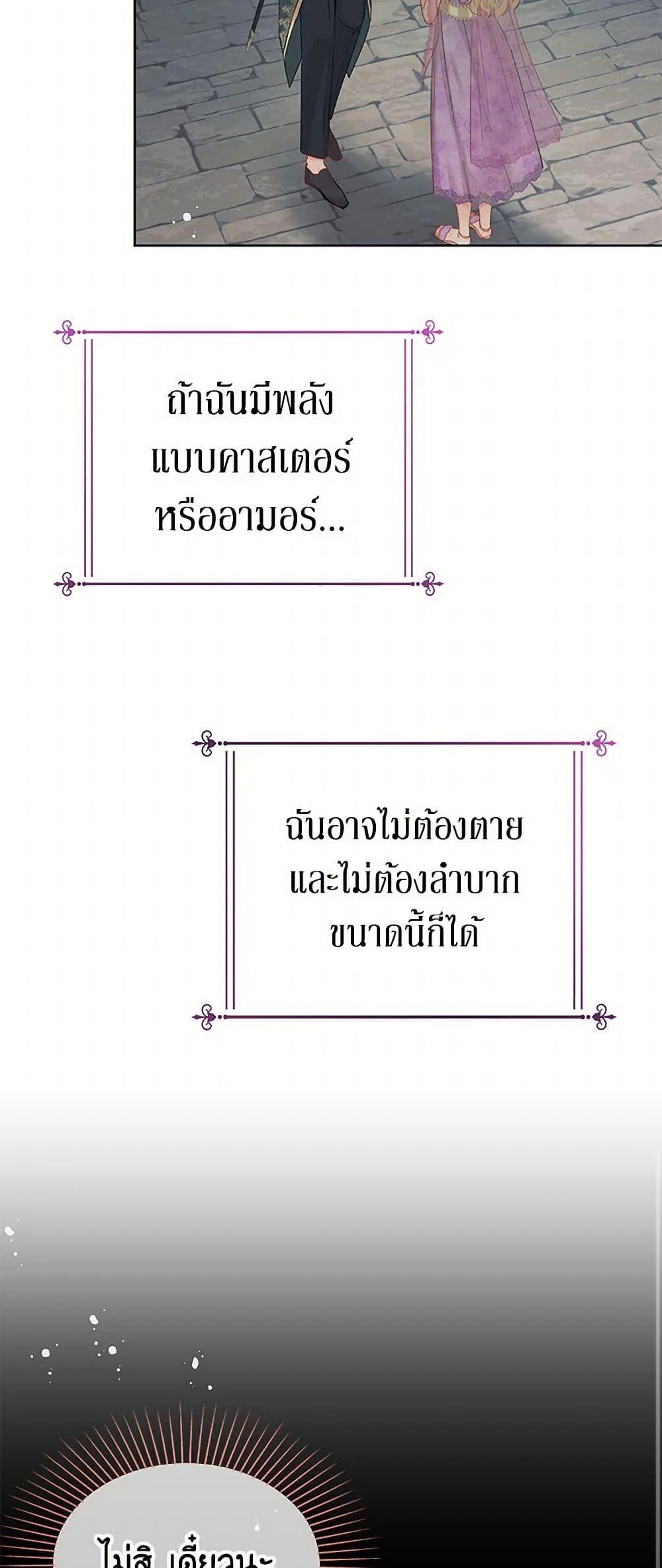 Manga-lc-com อ่านมังงะ อ่านการ์ตูน ออนไลน์ ฟรี Don’t Concern Yourself With That Book ตอนที่ 1 2 3 4 5 6 7 8 9 10 11 12 13 14 ฟรี ไม่มีโฆษณา Manga-lc - อ่าน มังงะ อ่าน การ์ตูน ออนไลน์ อ่านมังงะ ฟรี