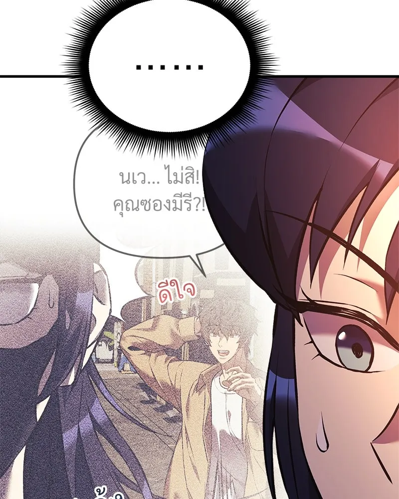 สัปดาห์นี้งดอัปตอนใหม่ ตอนที่ 11 รูปที่ 22