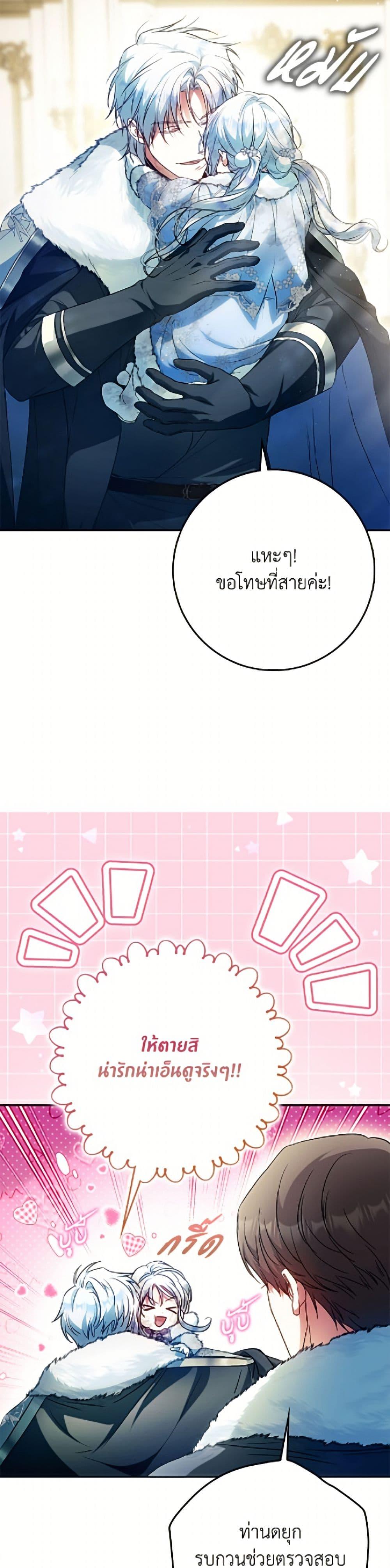 Manga-lc-com อ่านมังงะ อ่านการ์ตูน ออนไลน์ ฟรี I Became the Wife of the Male Lead ตอนที่ 1 2 3 4 5 6 7 8 9 10 11 12 13 14 ฟรี ไม่มีโฆษณา Manga-lc - อ่าน มังงะ อ่าน การ์ตูน ออนไลน์ อ่านมังงะ ฟรี