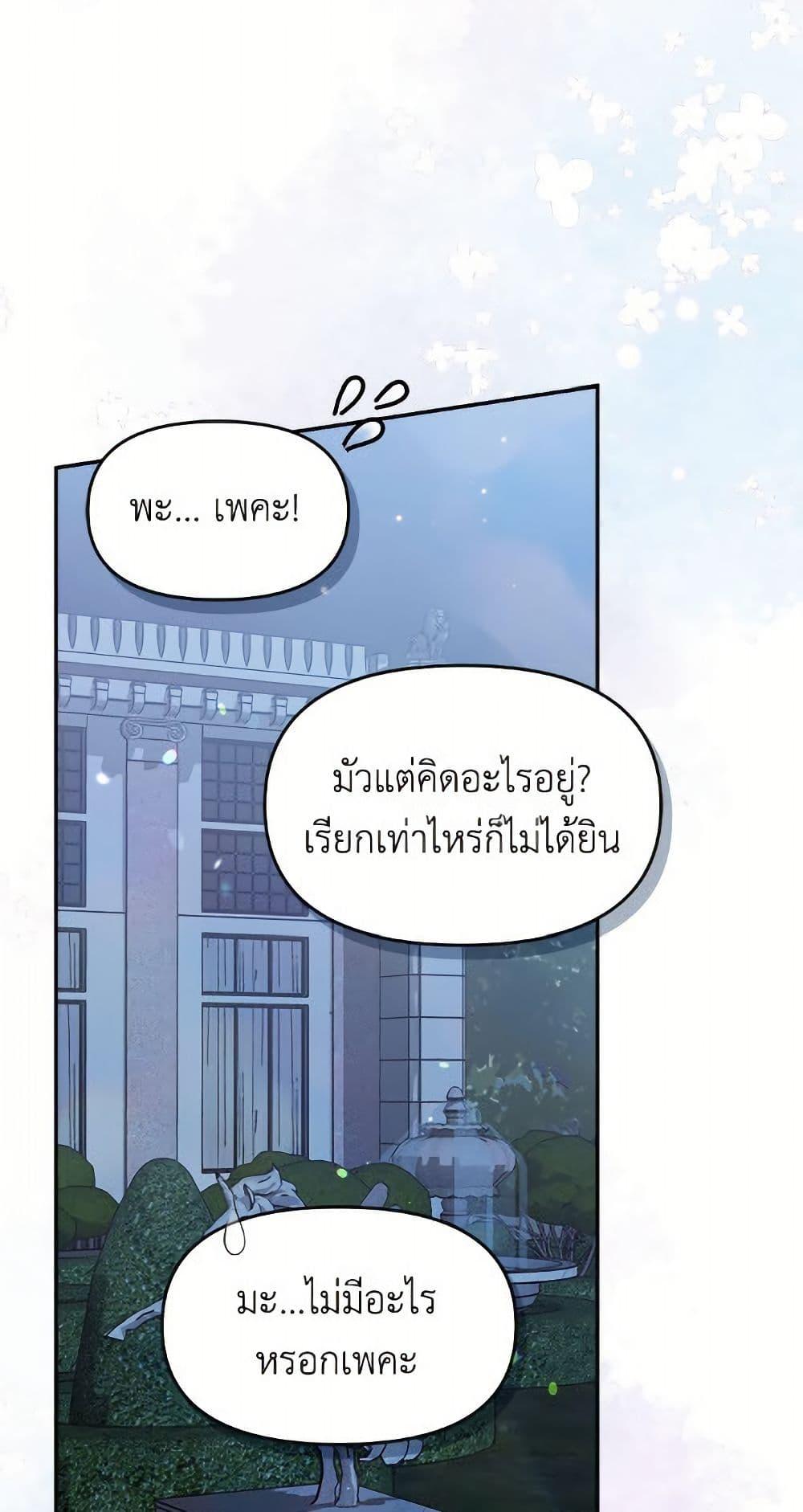 Manga-lc-com อ่านมังงะ อ่านการ์ตูน ออนไลน์ ฟรี I’d Rather Abandon You Than Be Abandoned ตอนที่ 1 2 3 4 5 6 7 8 9 10 11 12 13 14 ฟรี ไม่มีโฆษณา Manga-lc - อ่าน มังงะ อ่าน การ์ตูน ออนไลน์ อ่านมังงะ ฟรี