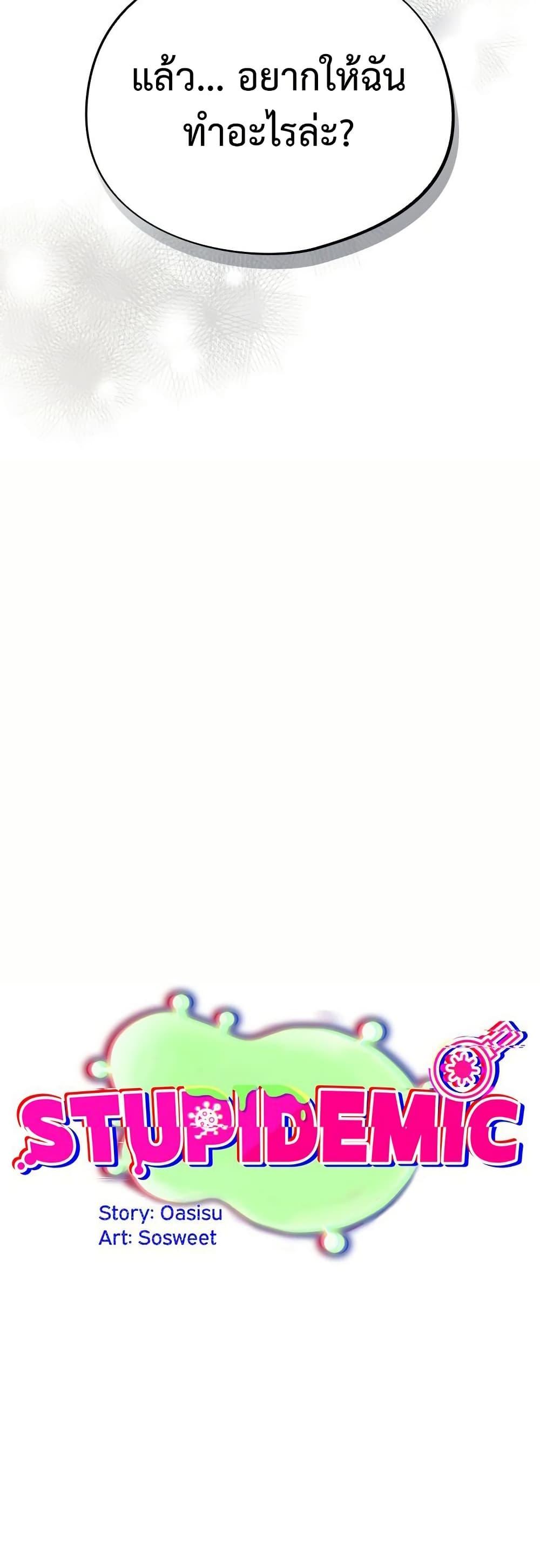 Doujin-Lc- อ่าน โดจิน มังฮวา เกาหลี ญี่ปุ่น จีน แปลไทย Idiot Virus ตอนที่ 1 2 3 4 5 6 7 8 9 10 11 12 13 14 ฟรี ไม่มีโฆษณา อ่าน โดจิน Manhwa เกาหลี ญี่ปุ่น จีน เรามีครบ คัดมาให้เน้นๆ โดจิน 18+ รับประกันความฟินโดย  Doujin Lc