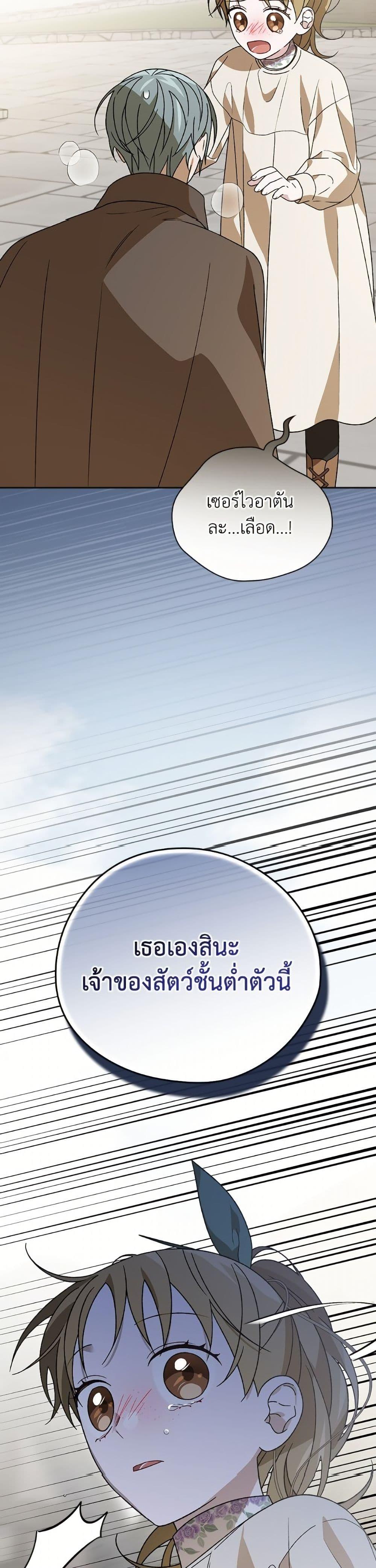Manga-lc-com อ่านมังงะ อ่านการ์ตูน ออนไลน์ ฟรี I Was Just Having Fun With the Time Limit ตอนที่ 1 2 3 4 5 6 7 8 9 10 11 12 13 14 ฟรี ไม่มีโฆษณา Manga-lc - อ่าน มังงะ อ่าน การ์ตูน ออนไลน์ อ่านมังงะ ฟรี