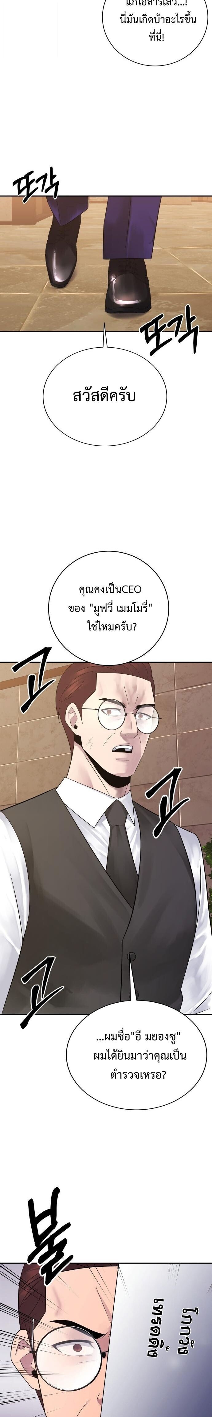Manga-lc-com อ่านมังงะ อ่านการ์ตูน ออนไลน์ ฟรี The Reincarnated Cop Who Strikes With Wealth ตอนที่ 1 2 3 4 5 6 7 8 9 10 11 12 13 14 ฟรี ไม่มีโฆษณา Manga-lc - อ่าน มังงะ อ่าน การ์ตูน ออนไลน์ อ่านมังงะ ฟรี