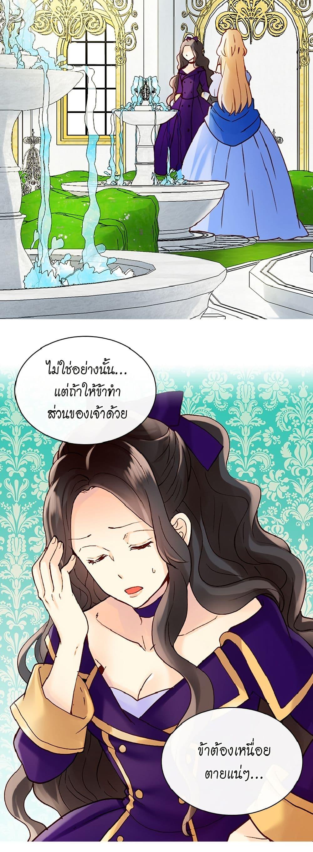 Manga-lc-com อ่านมังงะ อ่านการ์ตูน ออนไลน์ ฟรี Isekai Empress ตอนที่ 1 2 3 4 5 6 7 8 9 10 11 12 13 14 ฟรี ไม่มีโฆษณา Manga-lc - อ่าน มังงะ อ่าน การ์ตูน ออนไลน์ อ่านมังงะ ฟรี