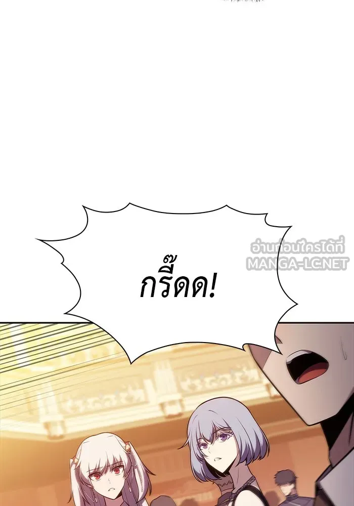 ลูกชายคนเล็กของดยุกคือมือสังหาร ตอนที่ 33 รูปที่ 24