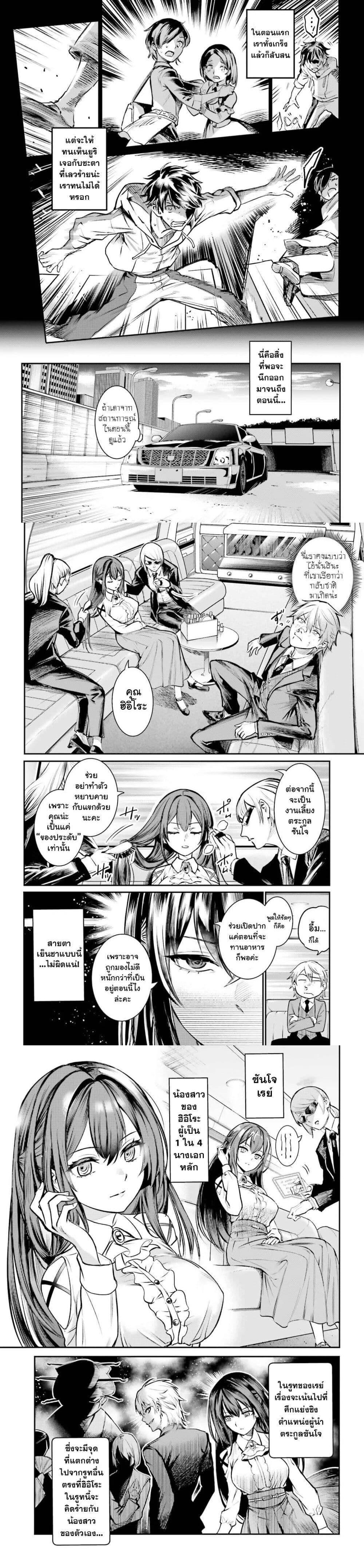 Manga-lc-com อ่านมังงะ อ่านการ์ตูน ออนไลน์ ฟรี Danshi Kinsei Game Sekai de Ore ga Yarubeki Yuiitsu no Koto Yuri no Ma ni Hasamaru Otoko to Shite Tensei shite shimaimashita ตอนที่ 1 2 3 4 5 6 7 8 9 10 11 12 13 14 ฟรี ไม่มีโฆษณา Manga-lc - อ่าน มังงะ อ่าน การ์ตูน ออนไลน์ อ่านมังงะ ฟรี