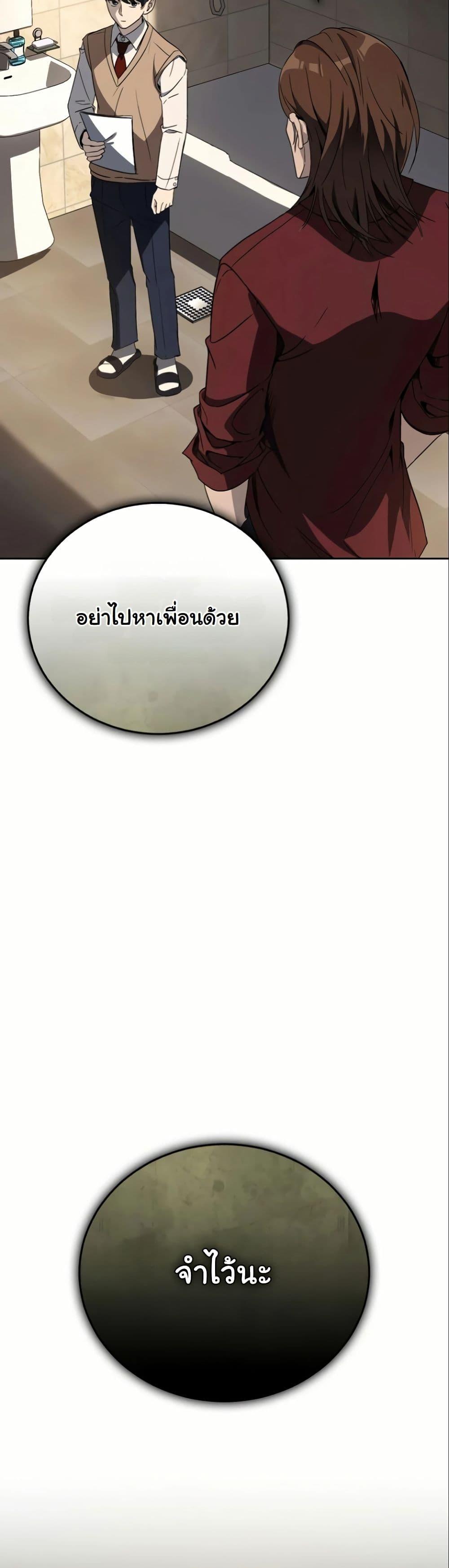 Manga-lc-com อ่านมังงะ อ่านการ์ตูน ออนไลน์ ฟรี A Thousand Faces ตอนที่ 1 2 3 4 5 6 7 8 9 10 11 12 13 14 ฟรี ไม่มีโฆษณา Manga-lc - อ่าน มังงะ อ่าน การ์ตูน ออนไลน์ อ่านมังงะ ฟรี