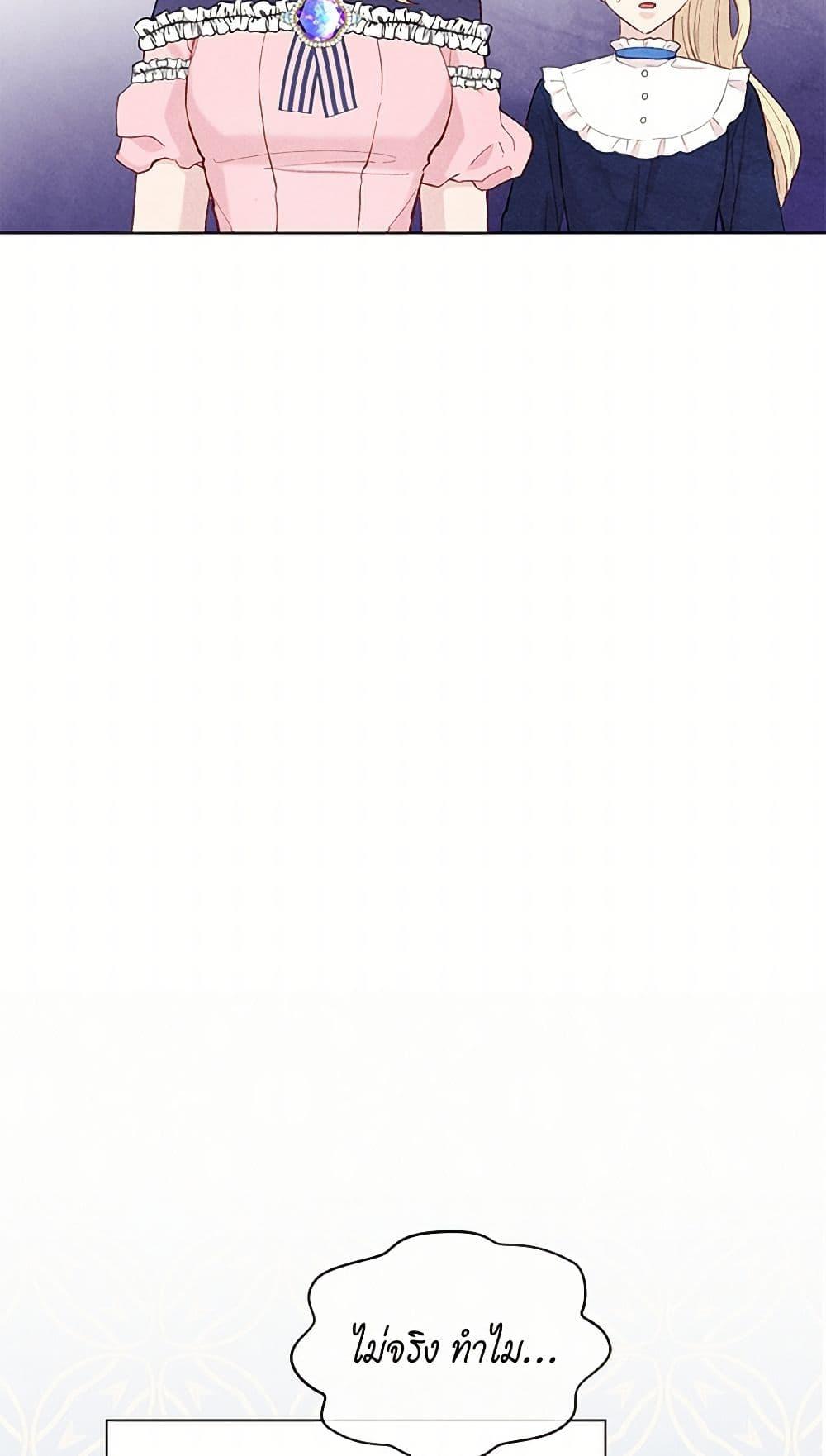 Manga-lc-com อ่านมังงะ อ่านการ์ตูน ออนไลน์ ฟรี Iris – The Lady and Her Smartphone ตอนที่ 1 2 3 4 5 6 7 8 9 10 11 12 13 14 ฟรี ไม่มีโฆษณา Manga-lc - อ่าน มังงะ อ่าน การ์ตูน ออนไลน์ อ่านมังงะ ฟรี