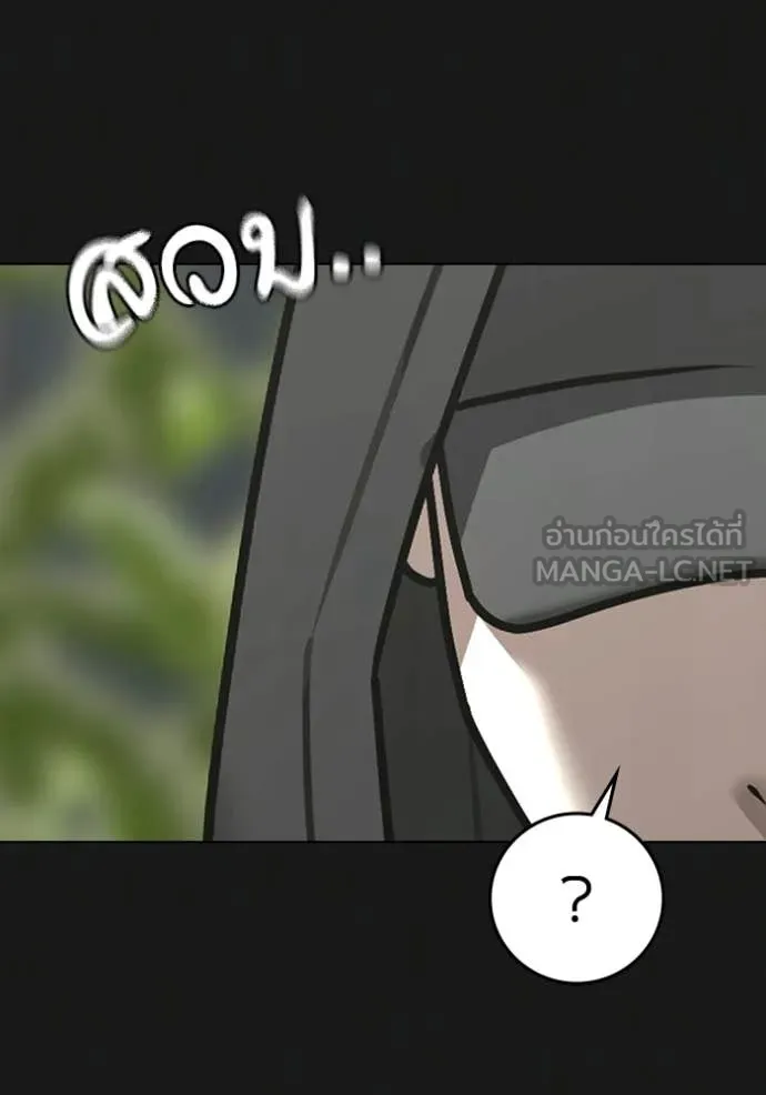 reality ตอนที่ 181 รูปที่ 26