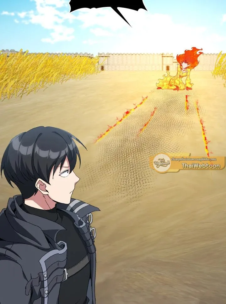 Max Level Player ตอนที่ ตอนที่ 88 รูปที่ 67