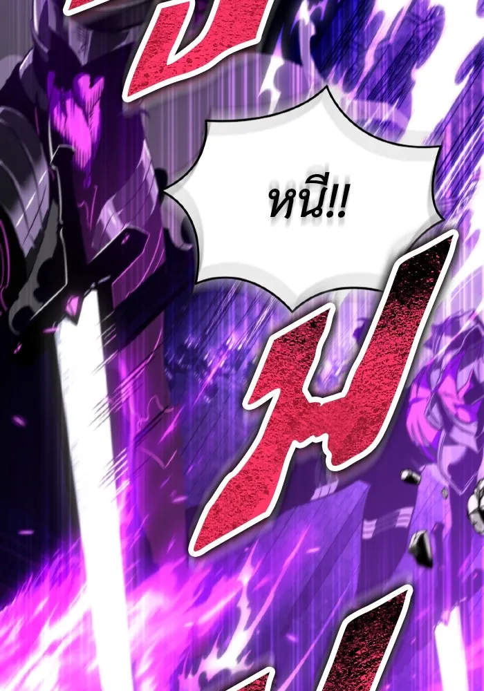 การแข่งขันของผู้เกิดใหม่ ตอนที่ 31 รูปที่ 53