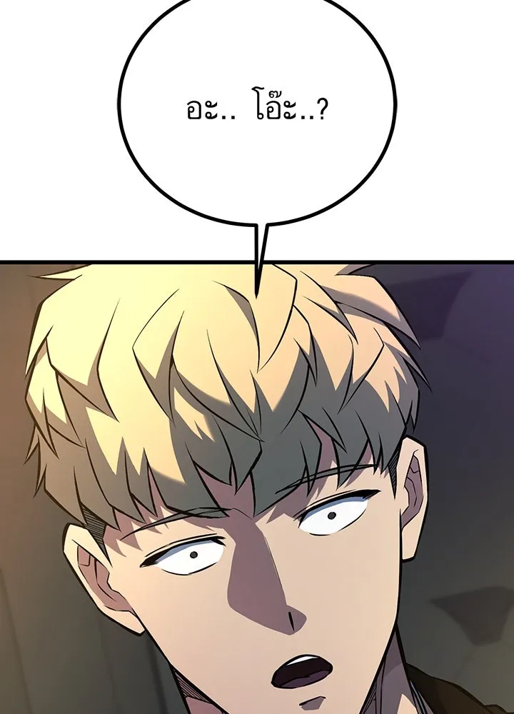 ราชาลานประลอง ตอนที่ 38 รูปที่ 152