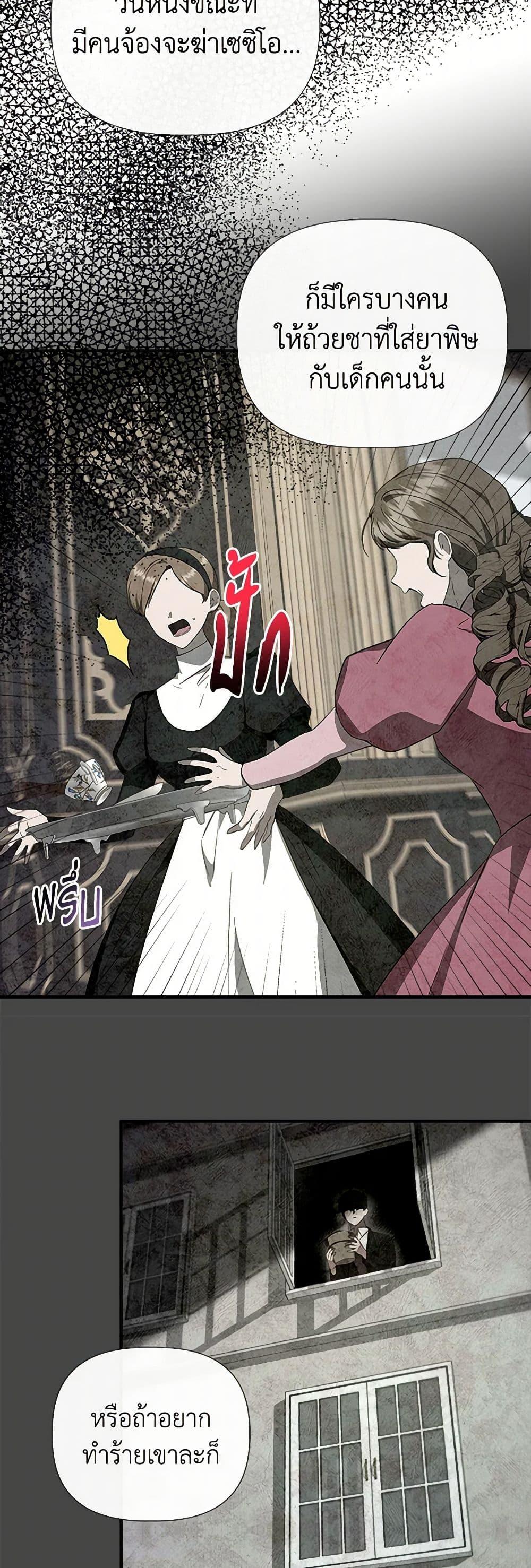 Manga-lc-com อ่านมังงะ อ่านการ์ตูน ออนไลน์ ฟรี I Wasn’t the Cinderella ตอนที่ 1 2 3 4 5 6 7 8 9 10 11 12 13 14 ฟรี ไม่มีโฆษณา Manga-lc - อ่าน มังงะ อ่าน การ์ตูน ออนไลน์ อ่านมังงะ ฟรี