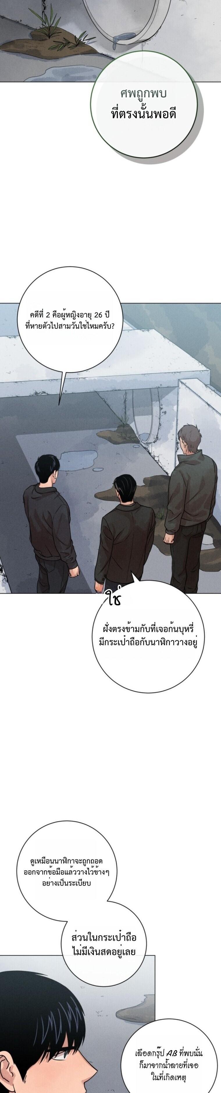 Manga-lc-com อ่านมังงะ อ่านการ์ตูน ออนไลน์ ฟรี The Killer’s Interview ตอนที่ 1 2 3 4 5 6 7 8 9 10 11 12 13 14 ฟรี ไม่มีโฆษณา Manga-lc - อ่าน มังงะ อ่าน การ์ตูน ออนไลน์ อ่านมังงะ ฟรี