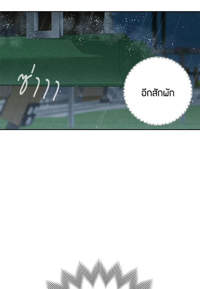 เป็นวัยรุ่นมันเหนื่อย ตอนที่ 114 รูปที่ 49