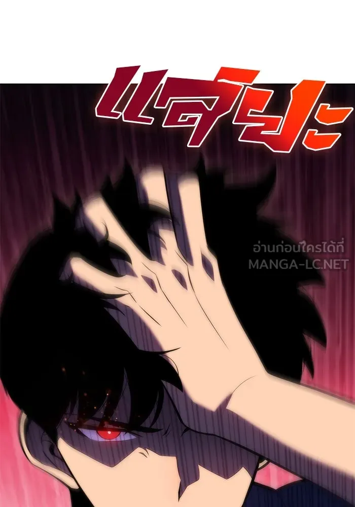 ผู้เล่นหน้าใหม่เลเวลแมกซ์ ตอนที่ 68 เทวาลัยสีเทา (1) รูปที่ 33