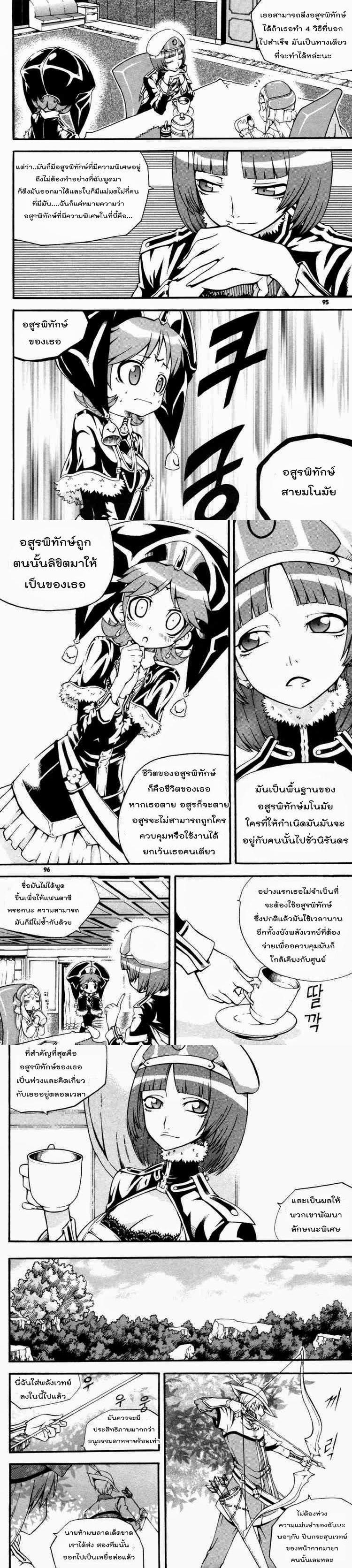 Manga-lc-com อ่านมังงะ อ่านการ์ตูน ออนไลน์ ฟรี WITCH HUNTER ตอนที่ 1 2 3 4 5 6 7 8 9 10 11 12 13 14 ฟรี ไม่มีโฆษณา Manga-lc - อ่าน มังงะ อ่าน การ์ตูน ออนไลน์ อ่านมังงะ ฟรี