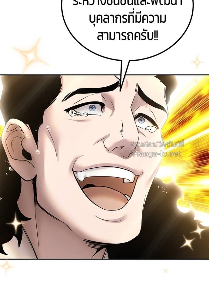 Doujin-Lc- อ่าน โดจิน มังฮวา เกาหลี ญี่ปุ่น จีน แปลไทย แกร่งเกินผู้กล้า แต่ซ่าไม่ได้ ตอนที่ 1 2 3 4 5 6 7 8 9 10 11 12 13 14 ฟรี ไม่มีโฆษณา อ่าน โดจิน Manhwa เกาหลี ญี่ปุ่น จีน เรามีครบ คัดมาให้เน้นๆ โดจิน 18+ รับประกันความฟินโดย Doujin Lc