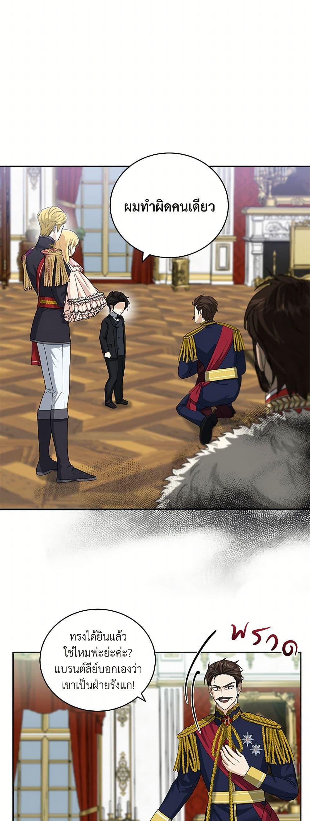 Manga-lc-com อ่านมังงะ อ่านการ์ตูน ออนไลน์ ฟรี I’ll Protect You, Daddy! ตอนที่ 1 2 3 4 5 6 7 8 9 10 11 12 13 14 ฟรี ไม่มีโฆษณา Manga-lc - อ่าน มังงะ อ่าน การ์ตูน ออนไลน์ อ่านมังงะ ฟรี