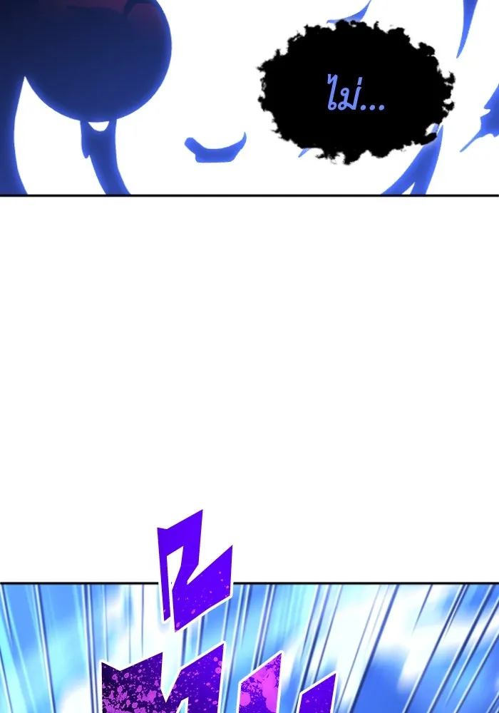 อดีตบอสหอคอย ตอนที่ 2 รูปที่ 472