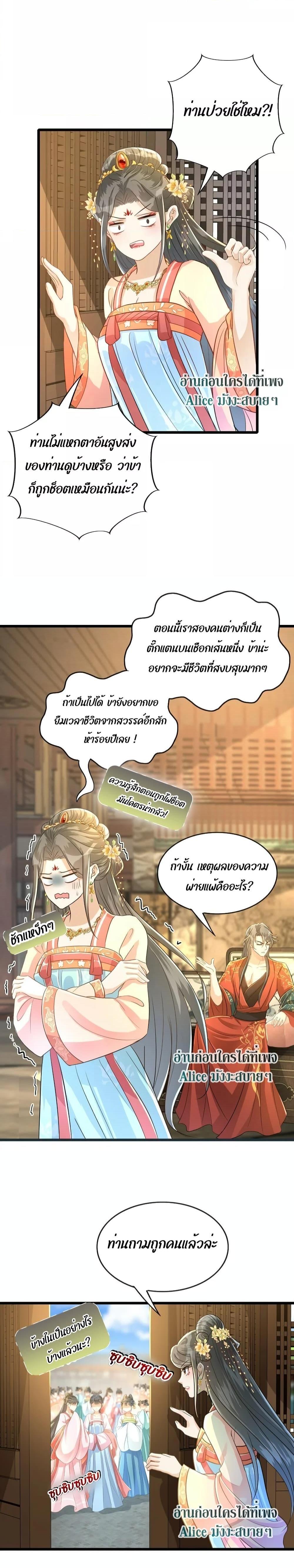 Manga-lc-com อ่านมังงะ อ่านการ์ตูน ออนไลน์ ฟรี But what if His Royal Highness is the substitute – หากเขาเป็นแค่ตัวแทนองค์รัชทายาทล่ะ ตอนที่ 1 2 3 4 5 6 7 8 9 10 11 12 13 14 ฟรี ไม่มีโฆษณา Manga-lc - อ่าน มังงะ อ่าน การ์ตูน ออนไลน์ อ่านมังงะ ฟรี