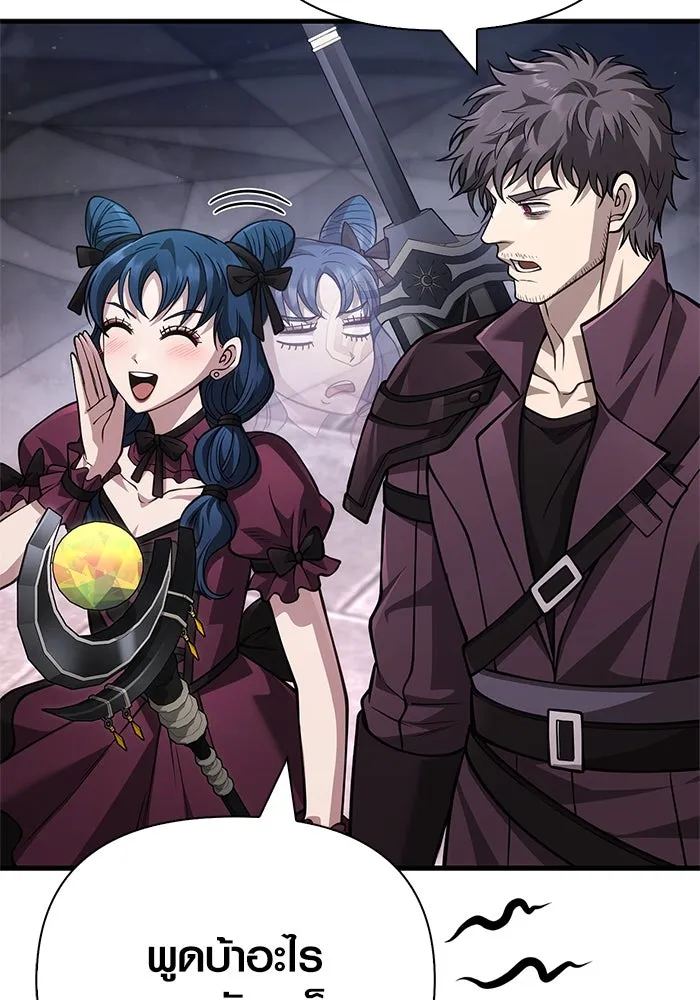 เอาชีวิตรอดในเกมฉบับคนเถื่อน ตอนที่ 117 ผู้หญิงคนนั้น รูปที่ 131