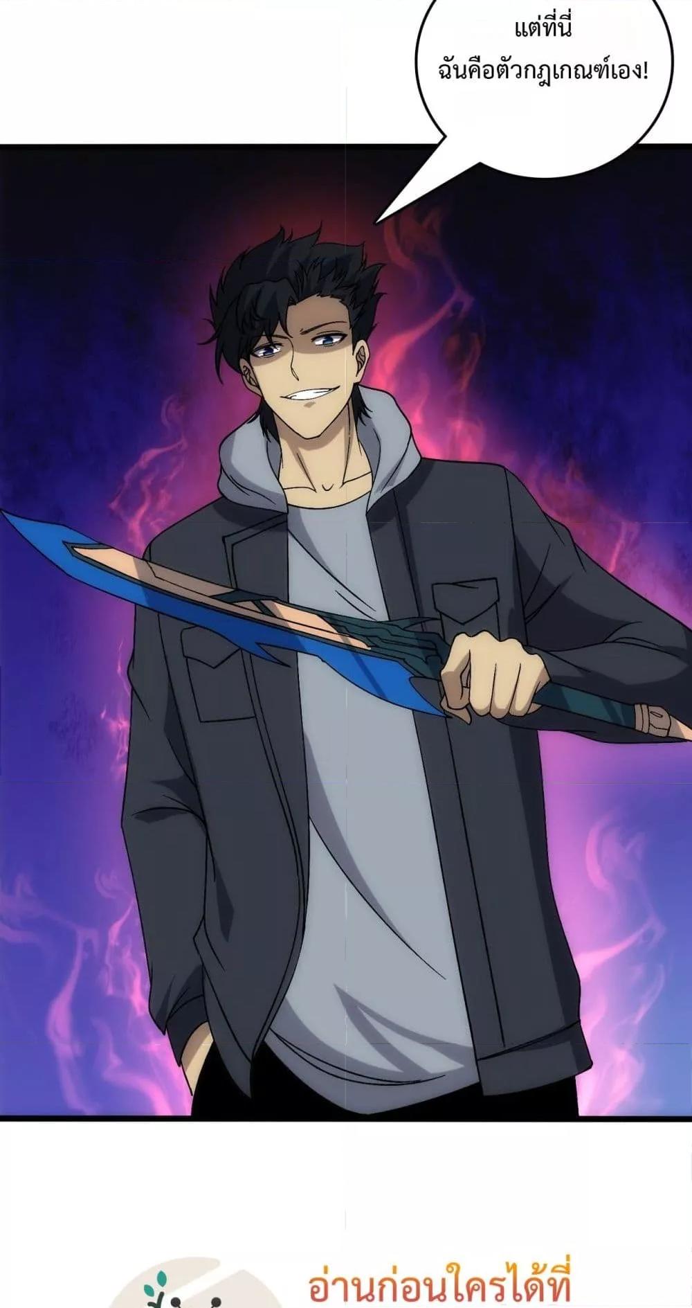 Manga-lc-com อ่านมังงะ อ่านการ์ตูน ออนไลน์ ฟรี Startingasthe ตอนที่ 1 2 3 4 5 6 7 8 9 10 11 12 13 14 ฟรี ไม่มีโฆษณา Manga-lc - อ่าน มังงะ อ่าน การ์ตูน ออนไลน์ อ่านมังงะ ฟรี