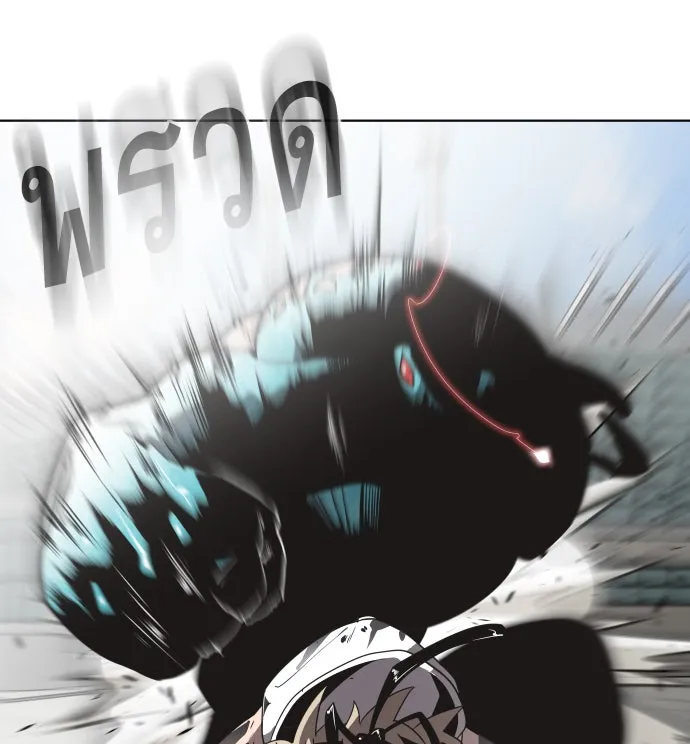 ยุคแห่งยอดมนุษย์ ตอนที่ 22 รูปที่ 79