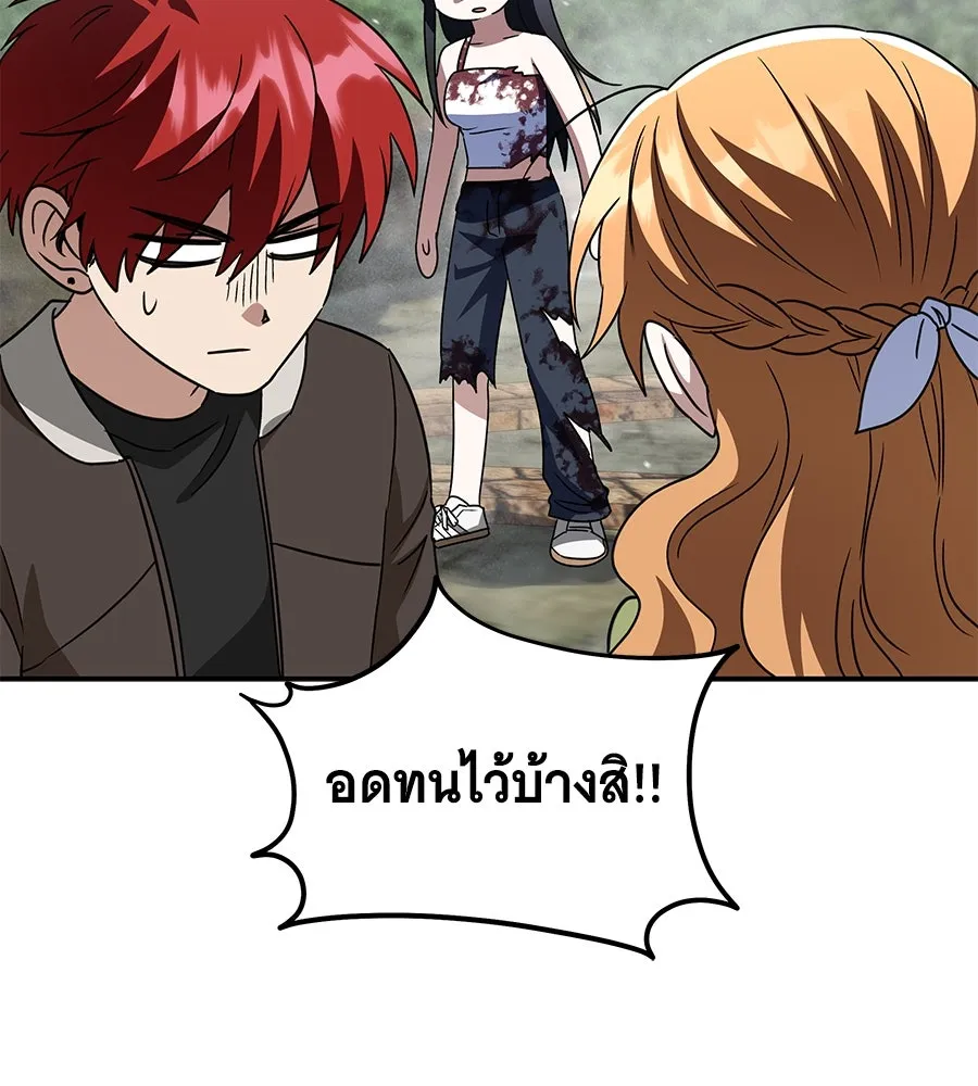 ถึกทนแทงก์แรงก์ C ตอนที่ 22 รูปที่ 58