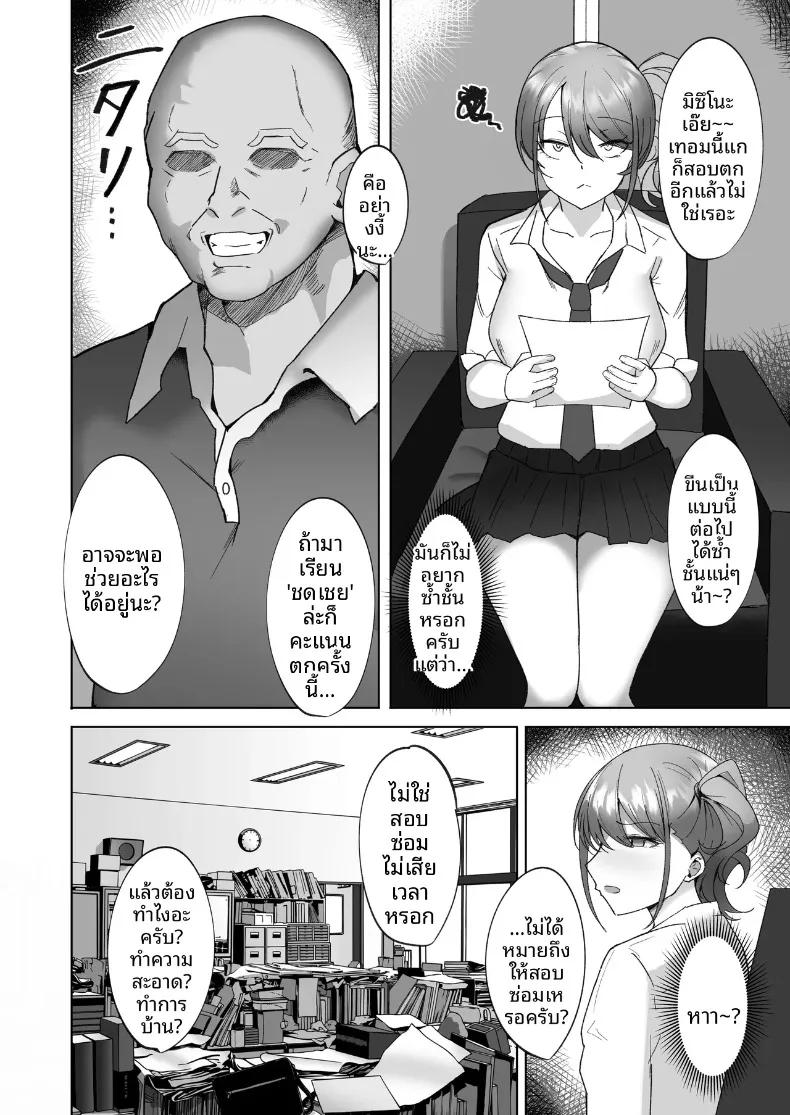 Doujin-Lc- อ่าน โดจิน มังฮวา เกาหลี ญี่ปุ่น จีน แปลไทย บทสรุปความรักอลเวง (Moruchi) ตอนที่ 1 2 3 4 5 6 7 8 9 10 11 12 13 14 ฟรี ไม่มีโฆษณา อ่าน โดจิน Manhwa เกาหลี ญี่ปุ่น จีน เรามีครบ คัดมาให้เน้นๆ โดจิน 18+ รับประกันความฟินโดย  Doujin Lc