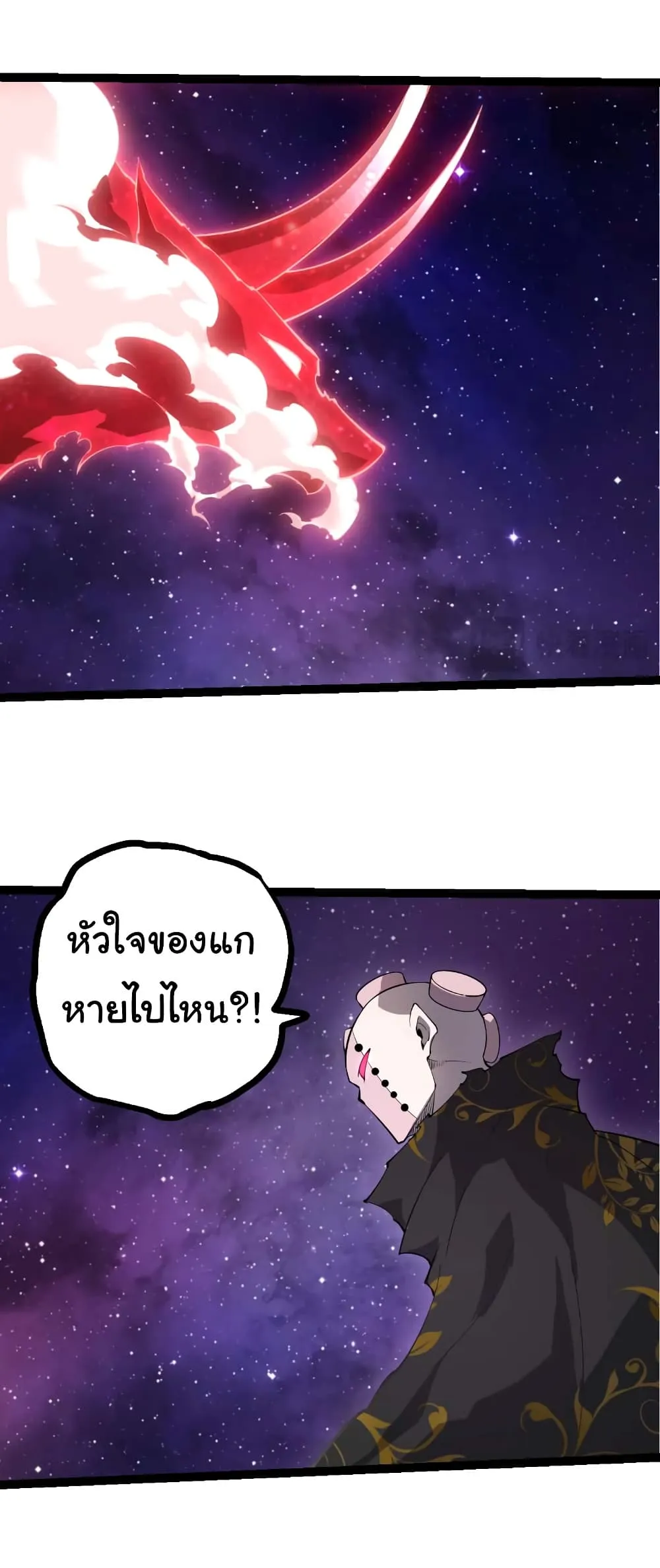 Manga-lc-com อ่านมังงะ อ่านการ์ตูน ออนไลน์ ฟรี Evolution from the Big Tree ตอนที่ 1 2 3 4 5 6 7 8 9 10 11 12 13 14 ฟรี ไม่มีโฆษณา Manga-lc - อ่าน มังงะ อ่าน การ์ตูน ออนไลน์ อ่านมังงะ ฟรี