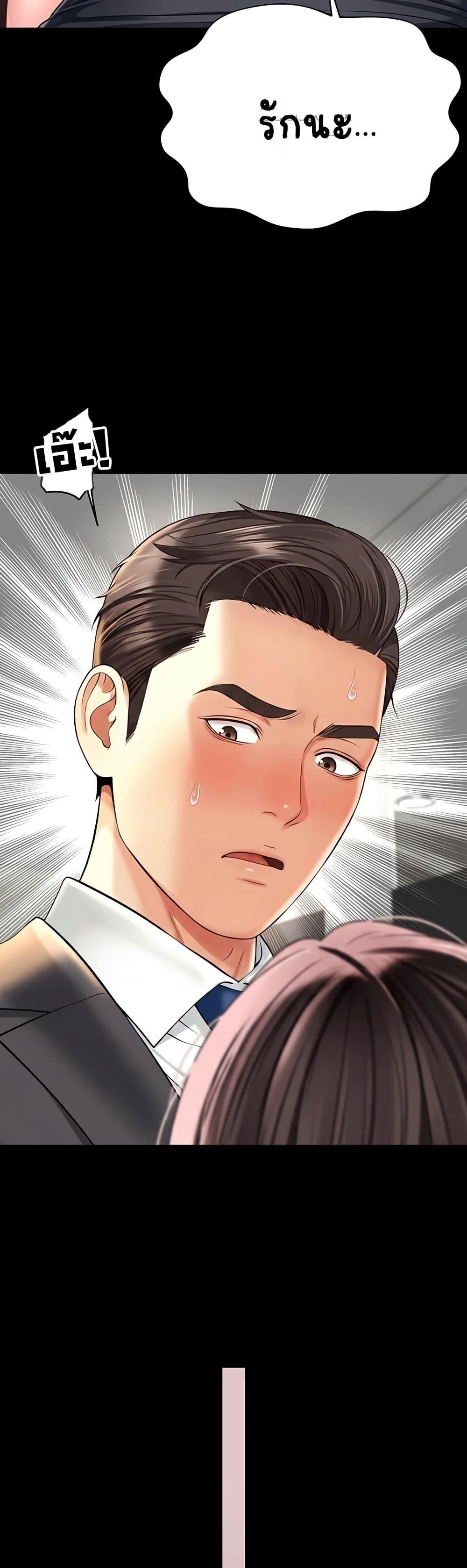 Doujin-Lc- อ่าน โดจิน มังฮวา เกาหลี ญี่ปุ่น จีน แปลไทย The Mother ตอนที่ 1 2 3 4 5 6 7 8 9 10 11 12 13 14 ฟรี ไม่มีโฆษณา อ่าน โดจิน Manhwa เกาหลี ญี่ปุ่น จีน เรามีครบ คัดมาให้เน้นๆ โดจิน 18+ รับประกันความฟินโดย  Doujin Lc