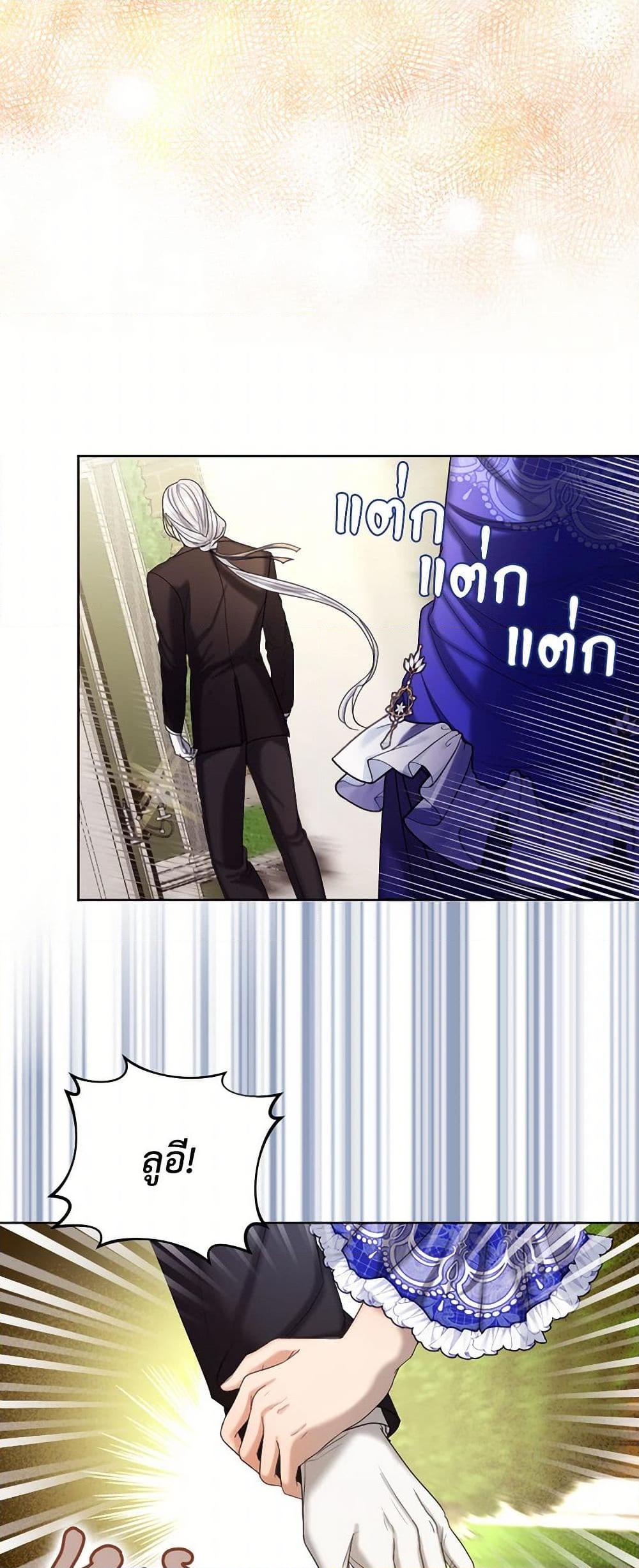 Manga-lc-com อ่านมังงะ อ่านการ์ตูน ออนไลน์ ฟรี The Duchess’s Contract Marriage ตอนที่ 1 2 3 4 5 6 7 8 9 10 11 12 13 14 ฟรี ไม่มีโฆษณา Manga-lc - อ่าน มังงะ อ่าน การ์ตูน ออนไลน์ อ่านมังงะ ฟรี